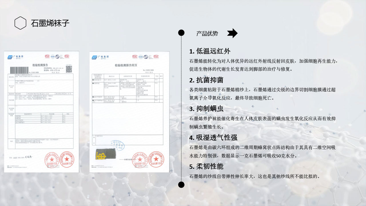 鸡西瀚宇——1-7.jpg